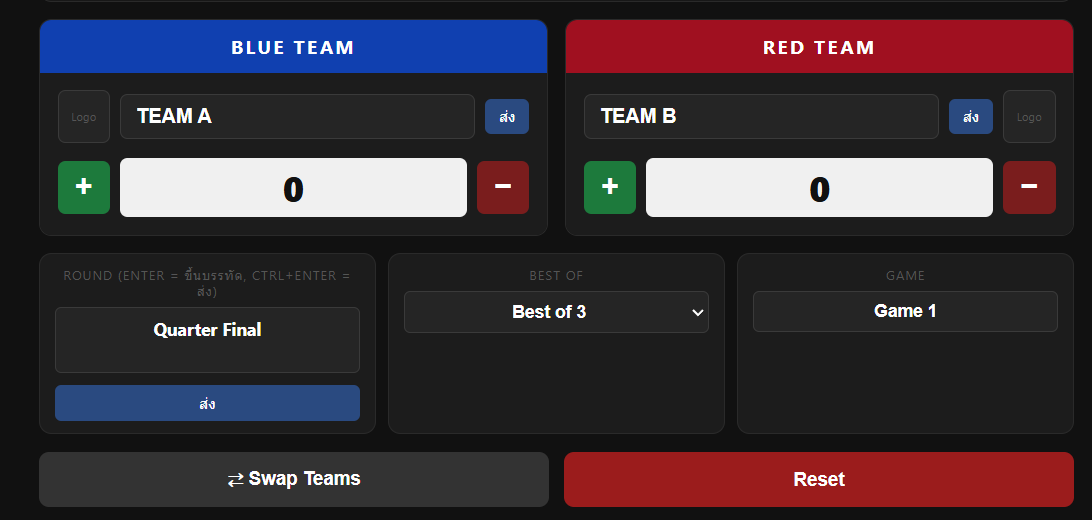 ROV Scoreboard Controller screenshot 1
